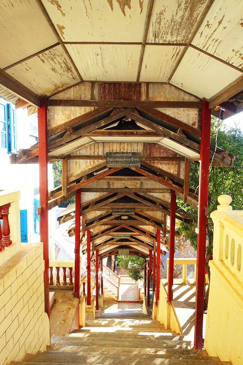 Maing Thauk forest monastery