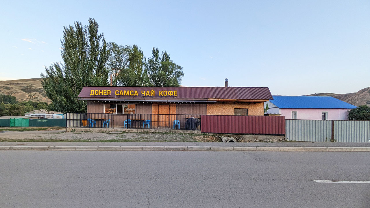 Bakery
