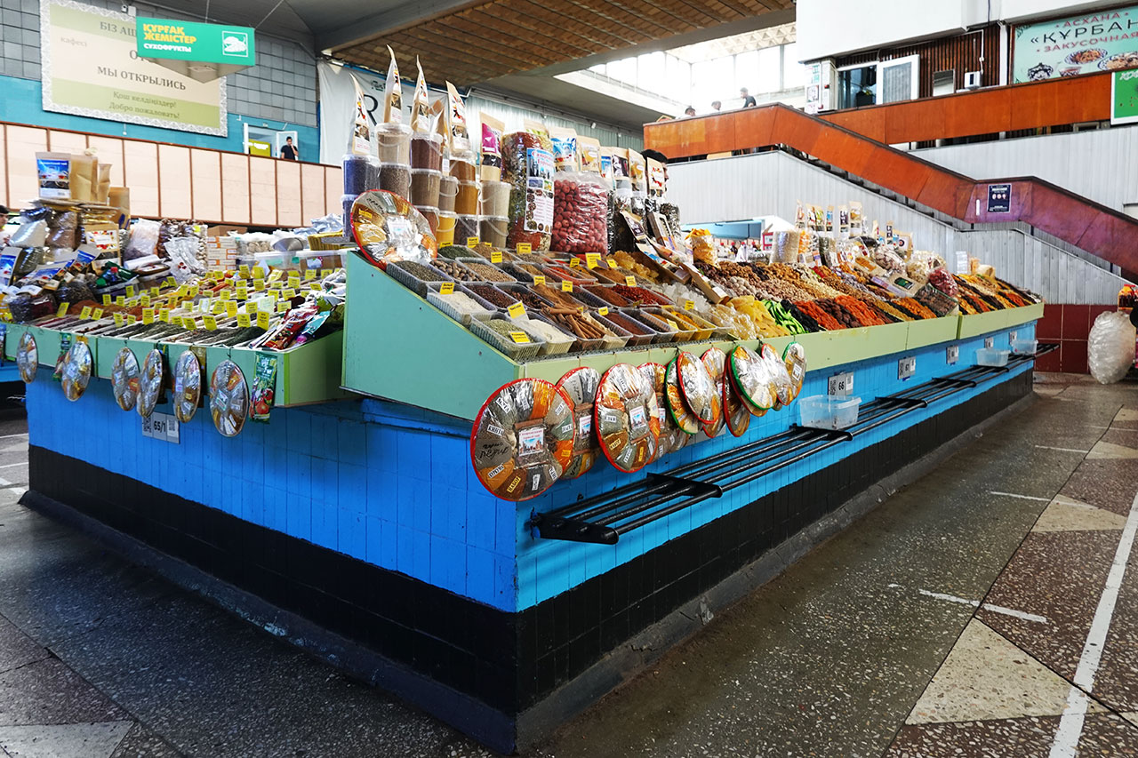 Green Bazaar