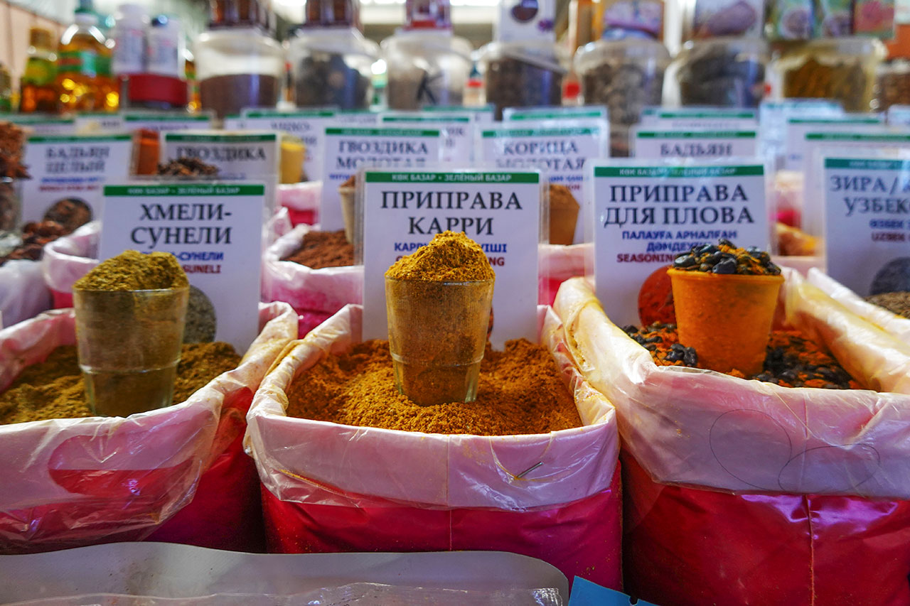 Green Bazaar